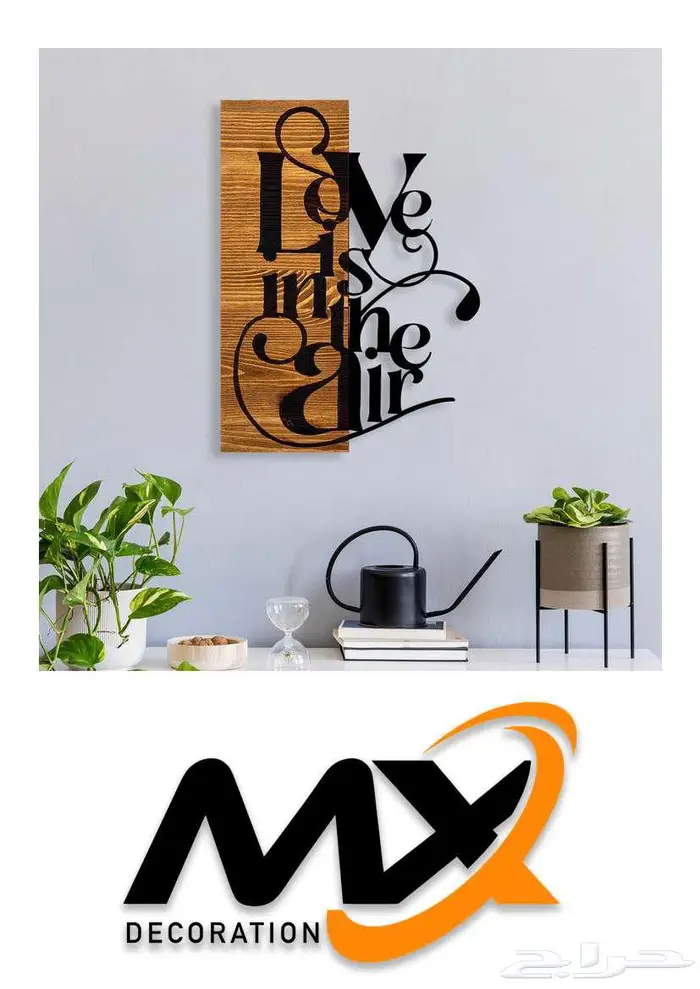 لوحات جدارية فن الحديد و الخشب 10