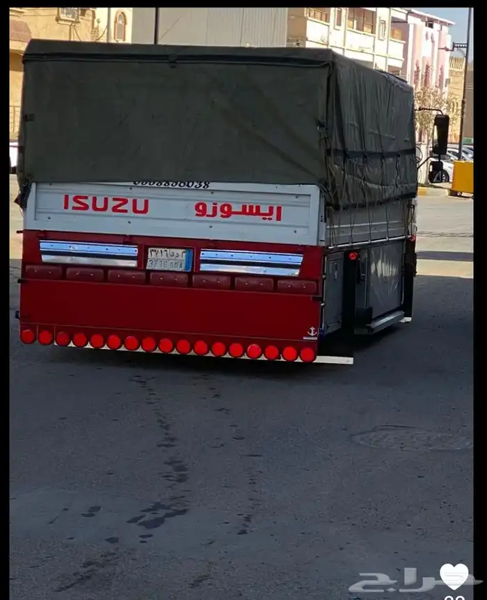 اتصل نصل دينه شبك للنقل 0