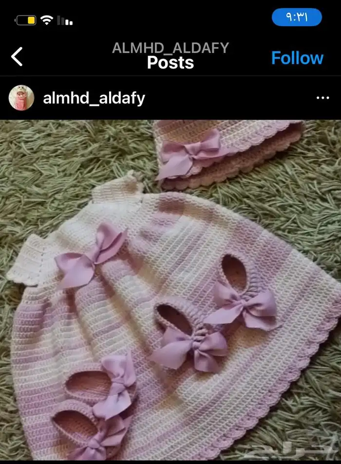 اعمال يدويه  حرف ((كروشيه)) انفذ كافه الاعمال بكل اتقان 31