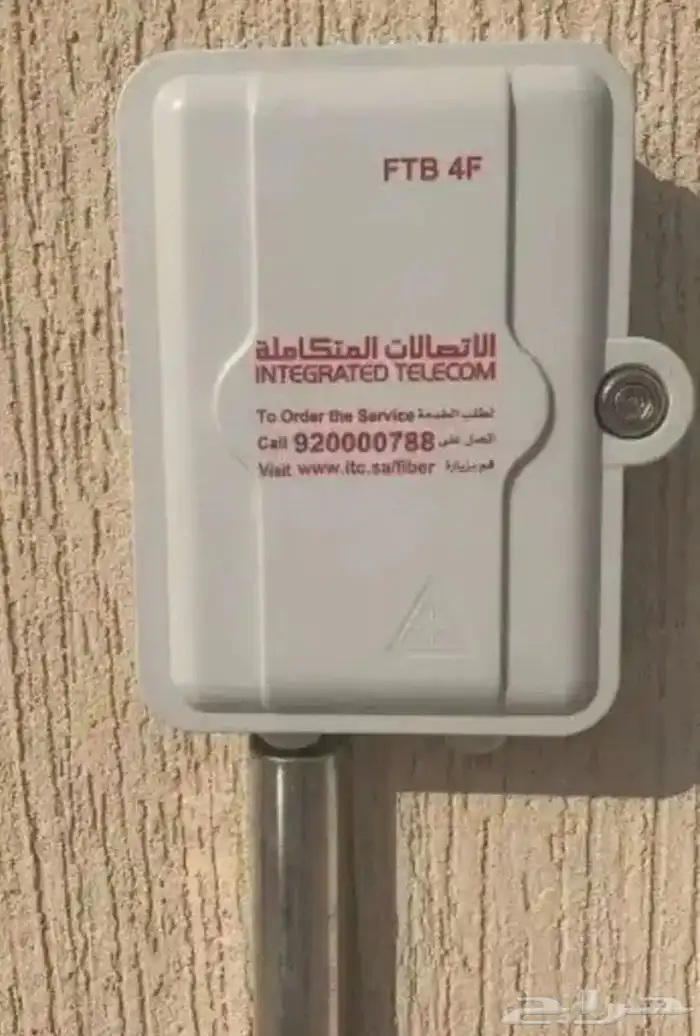 الياف بصرية فايبر stc 7