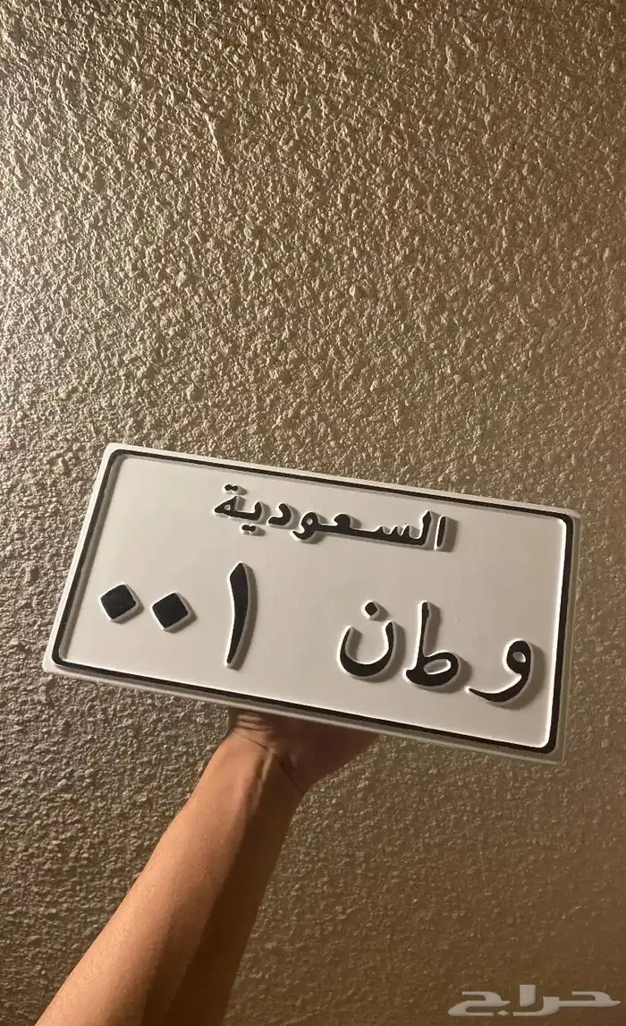 سكب لوحات زينه 7
