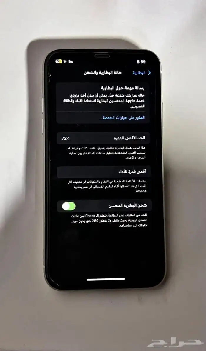 ايفون 11 2