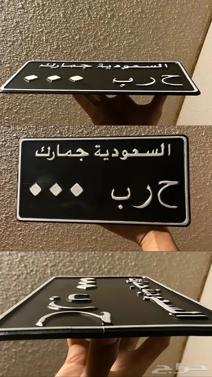 سكب لوحات زينه 0
