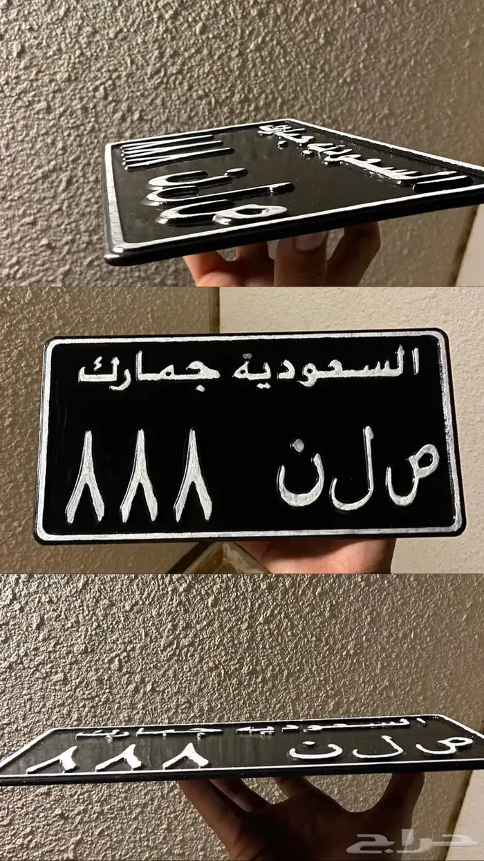 سكب لوحات زينه 5