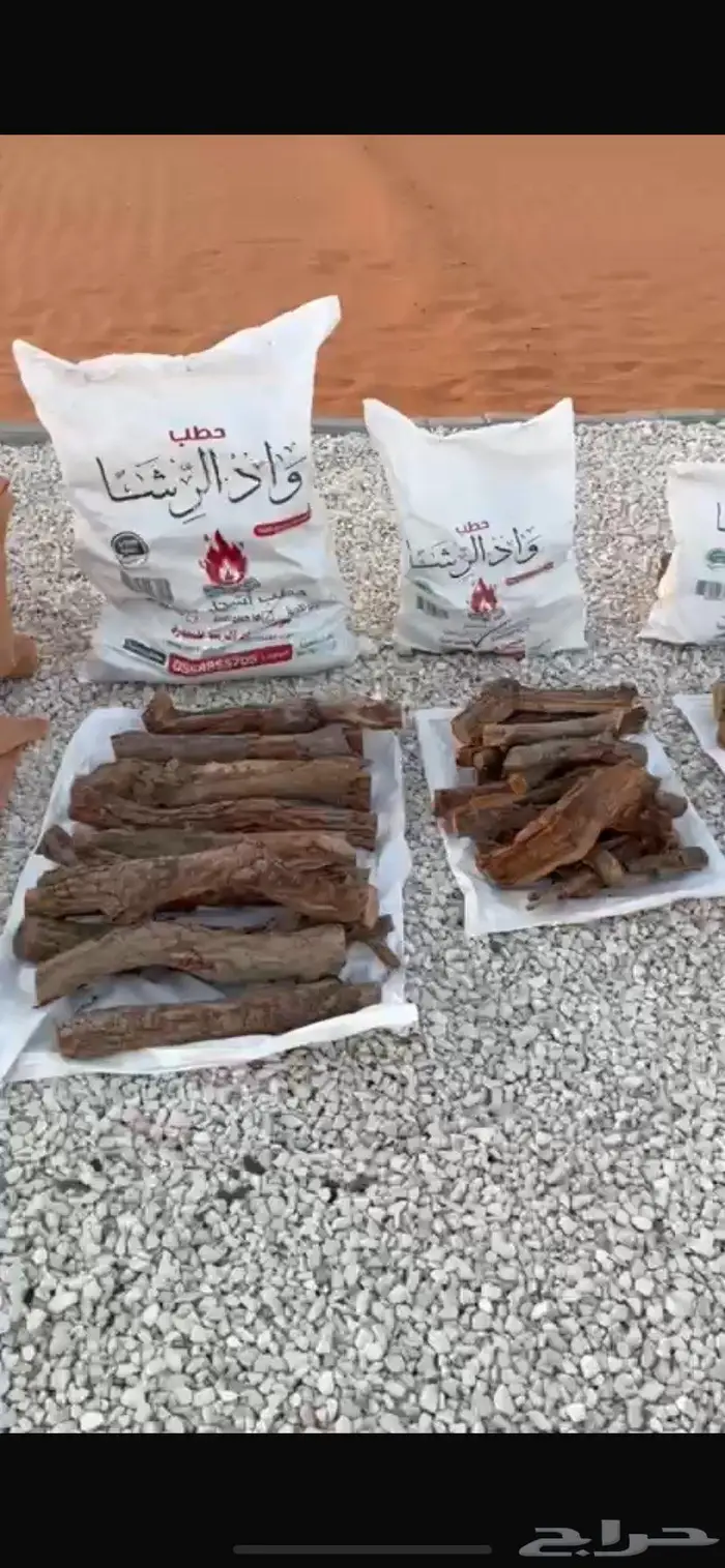 حطب أشجار الخوخ من مزارع تبوك 2