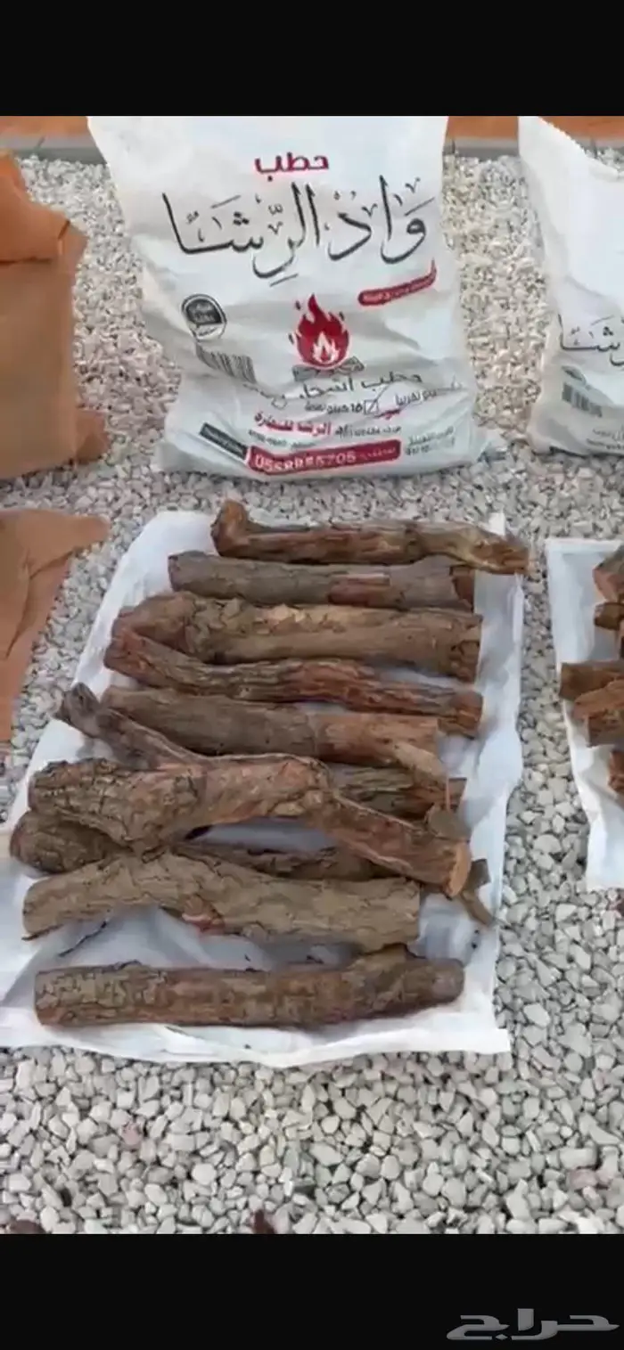 حطب أشجار الخوخ من مزارع تبوك 0