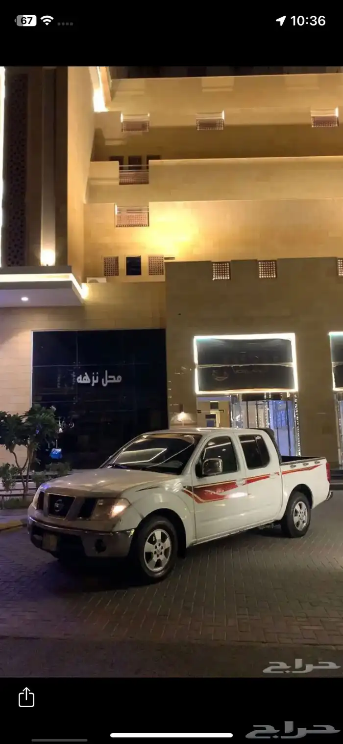 نيسان نفاره موديل 2010 1