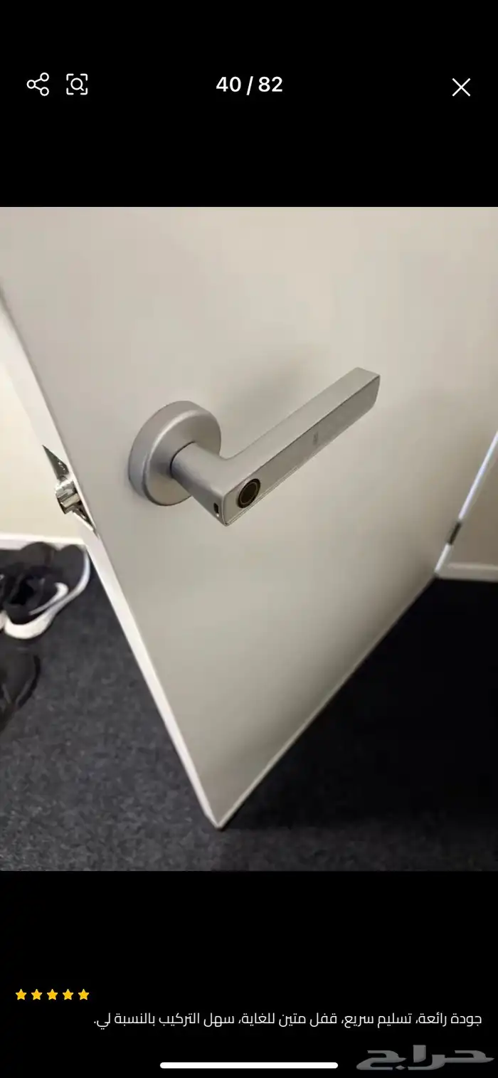 قفل باب ذكي 4