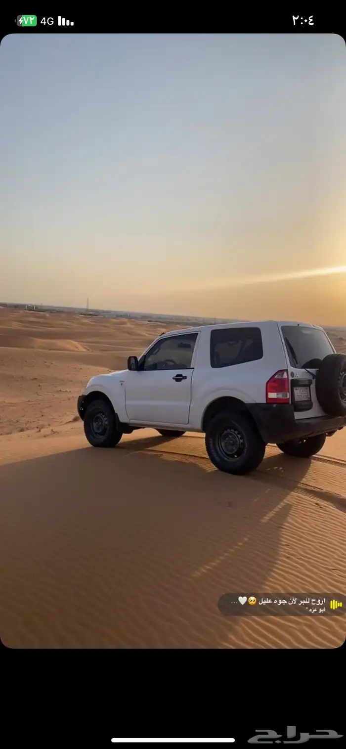 باجيرو ربع للبيع 5