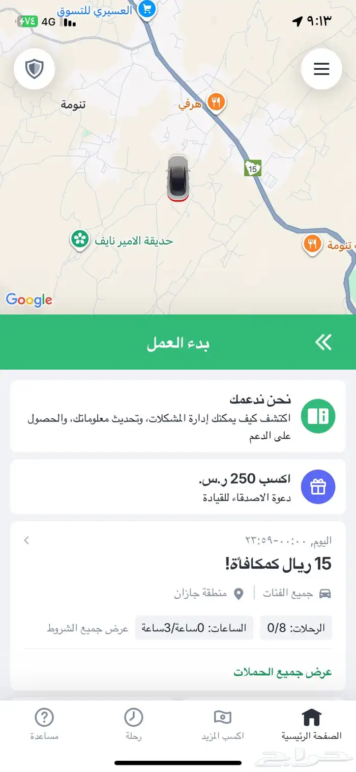 حساب بولت وجيني 0