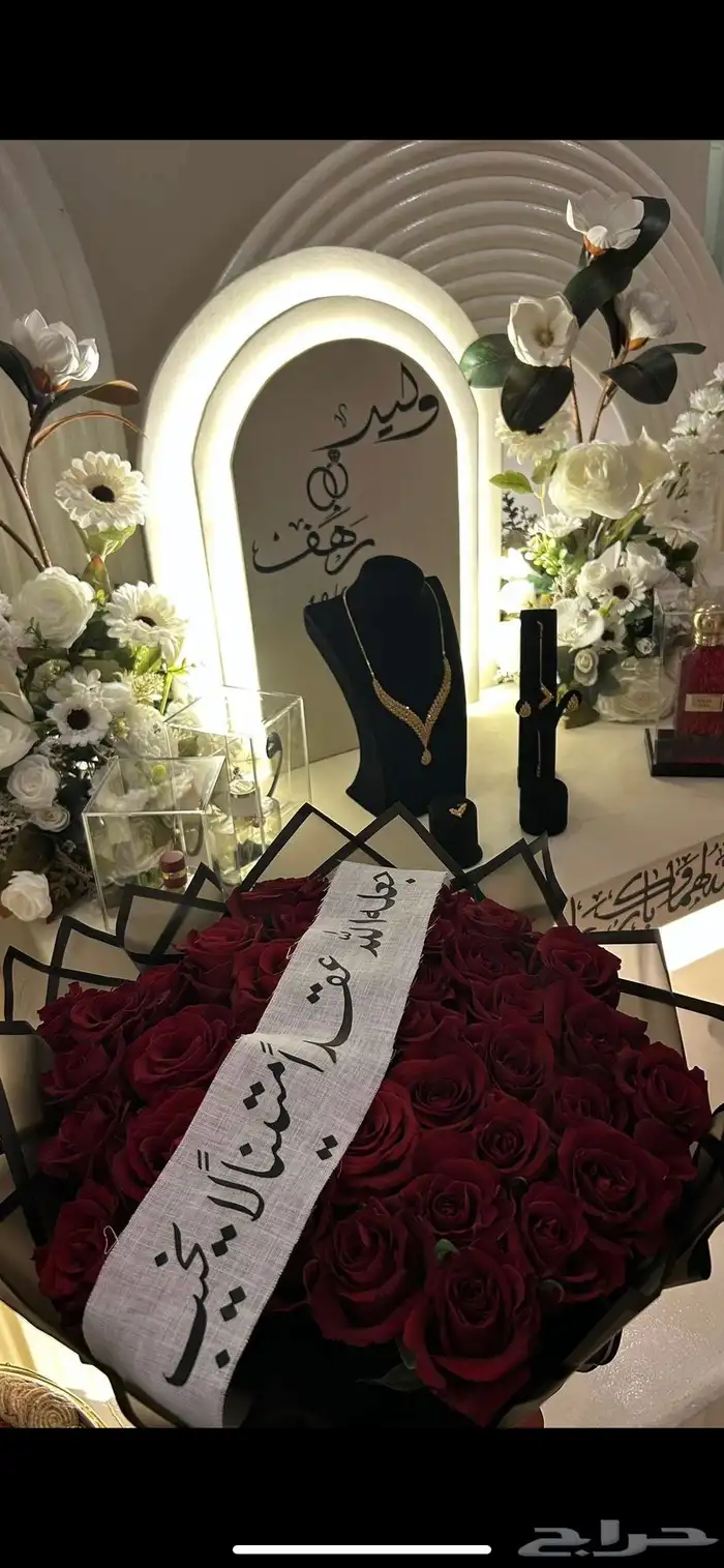 طقم للشبكه مثل الدزه للخطوبه او الملكه بدون الاسماء 0