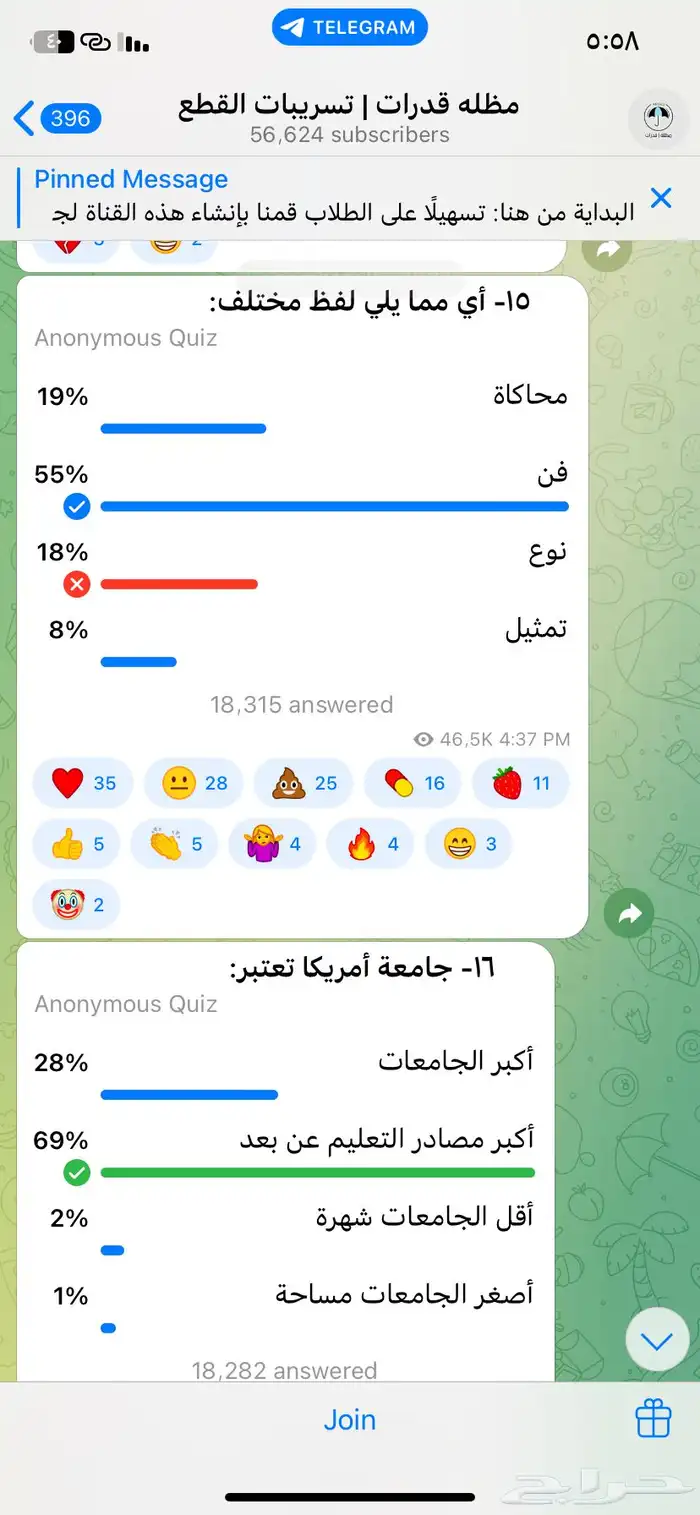 مدرس خصوصي تأسيس ومتابعة 0