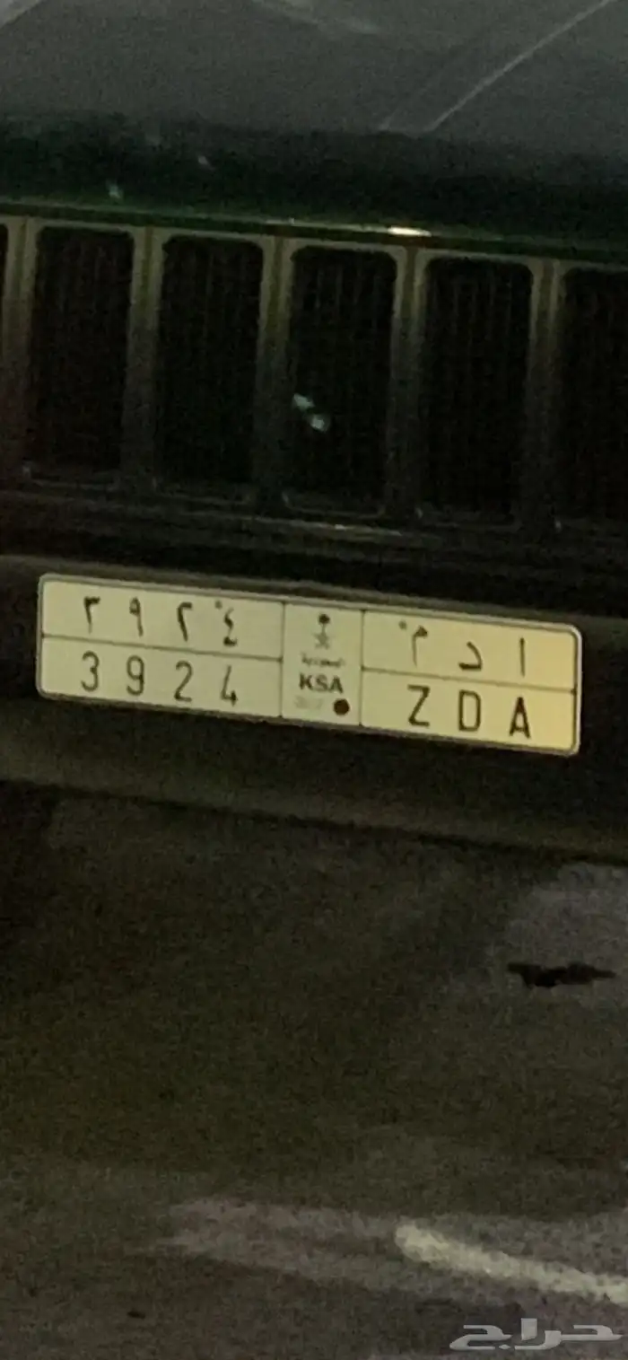 لوحة باسم ادم للبيع 0