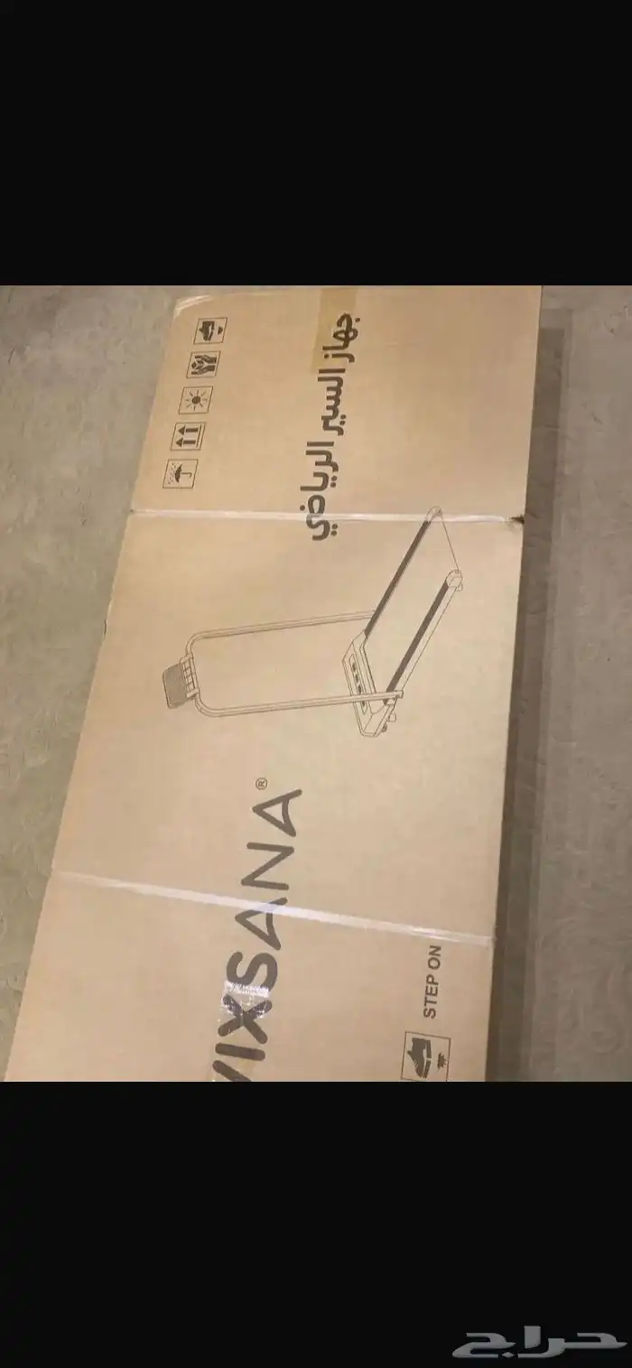 سير رياضي من شركة ويكسانا 1