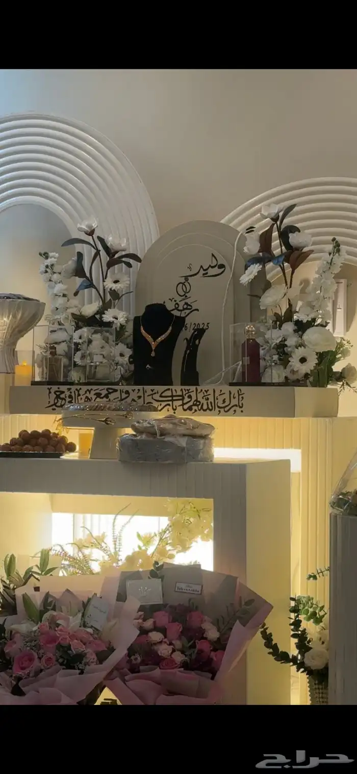 طقم للشبكه مثل الدزه للخطوبه او الملكه بدون الاسماء 1