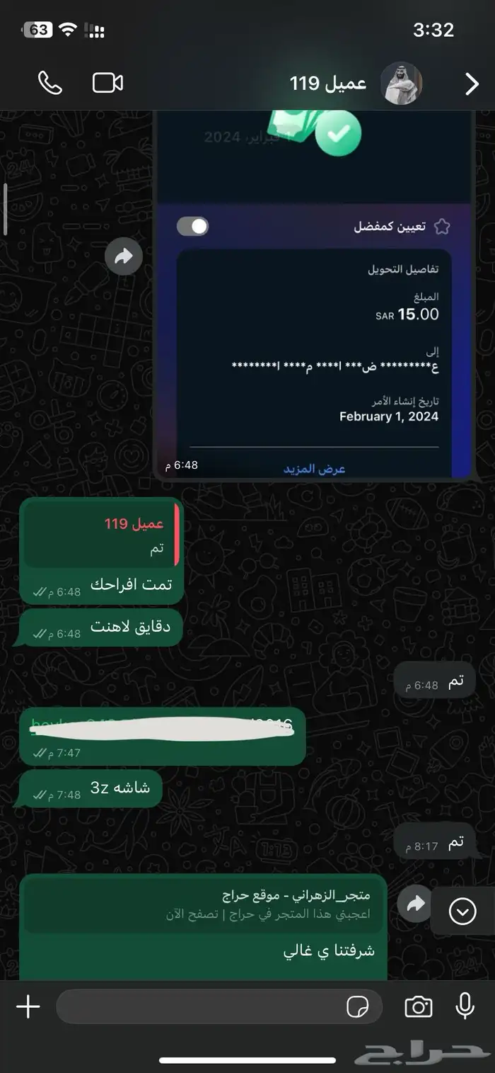 اشتراك يوتيوب و نتفلكس 5