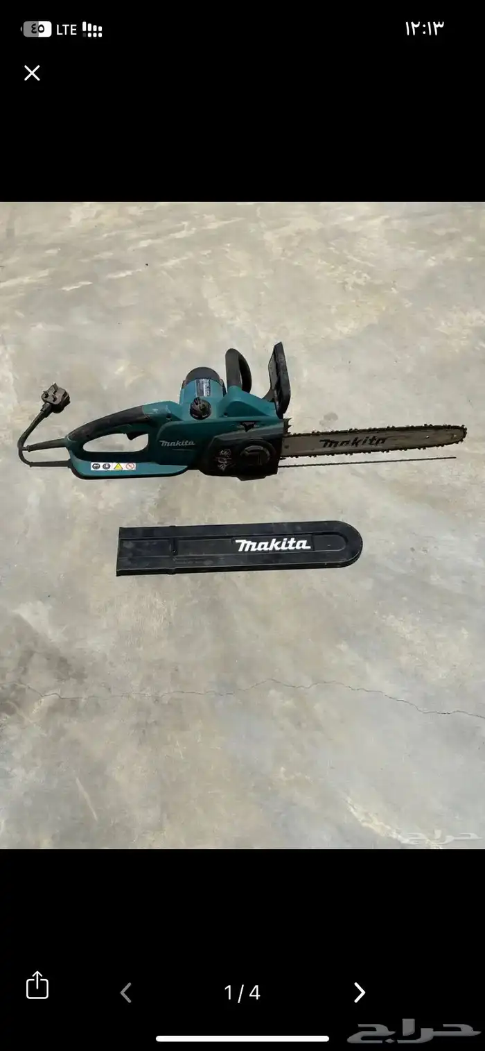 منشار كهربائي 0