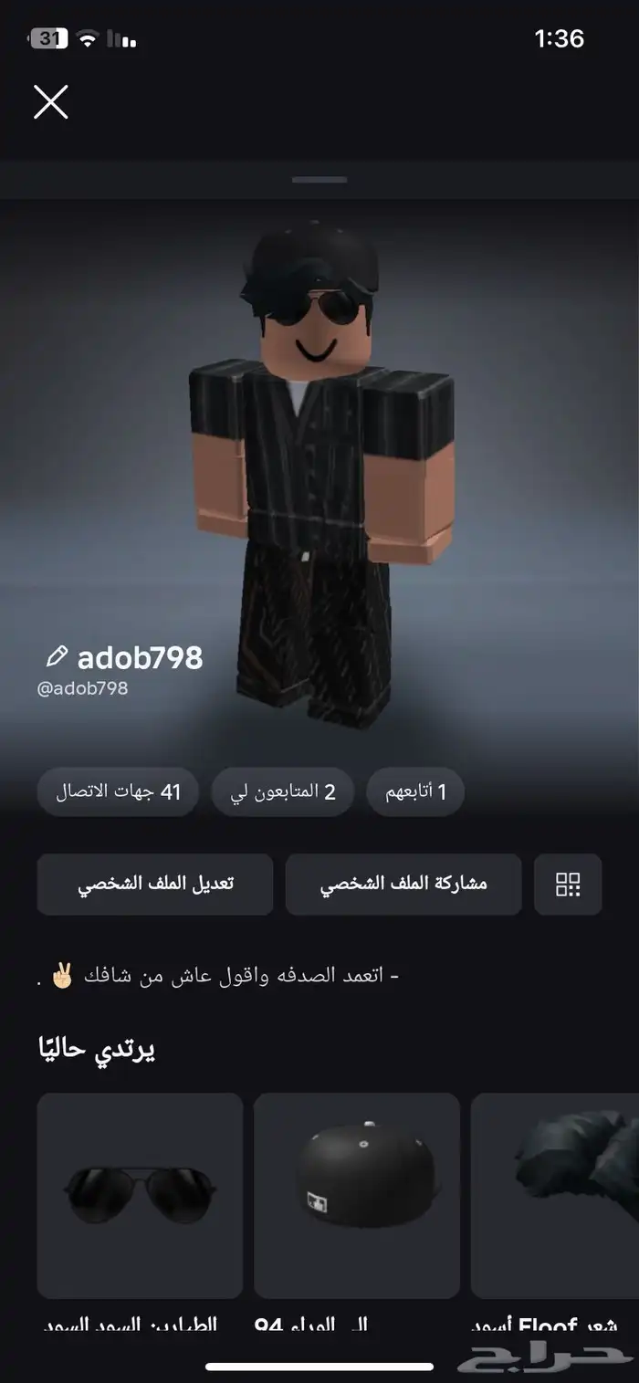 حساب كابرس قرينفل   Greenville   روبلوكس 1