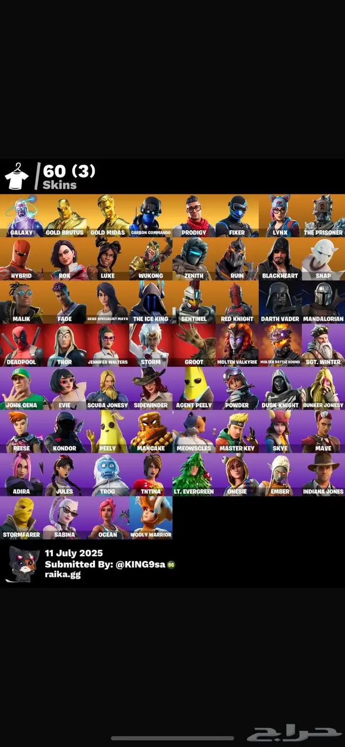 حساب الجلكسي 0