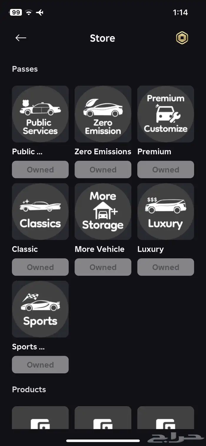 حساب كابرس قرينفل   Greenville   روبلوكس 2