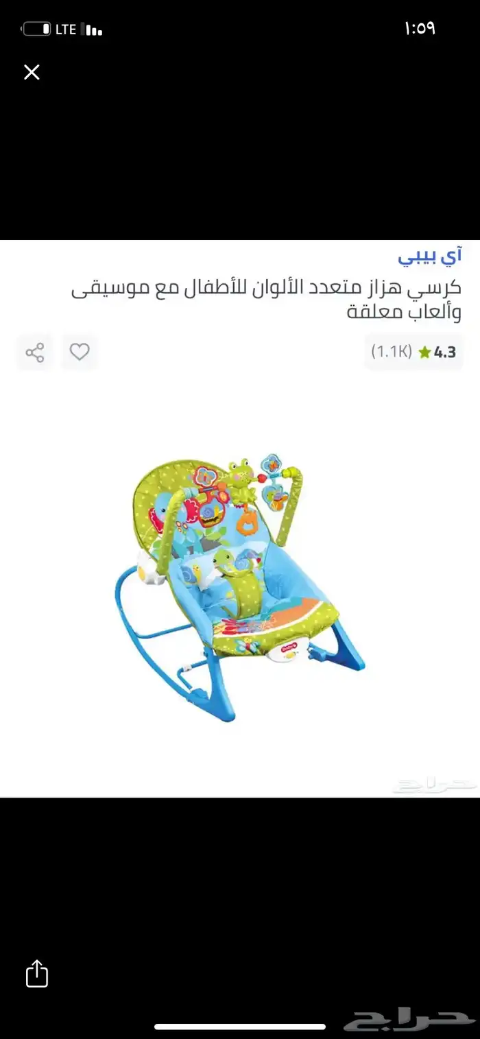 اغراض منزلية 6