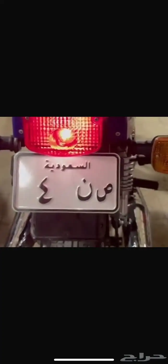 لوحه دباب مميز فردي للبيع 0