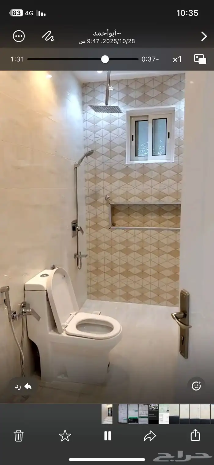 شقه للايجار طيبه 11