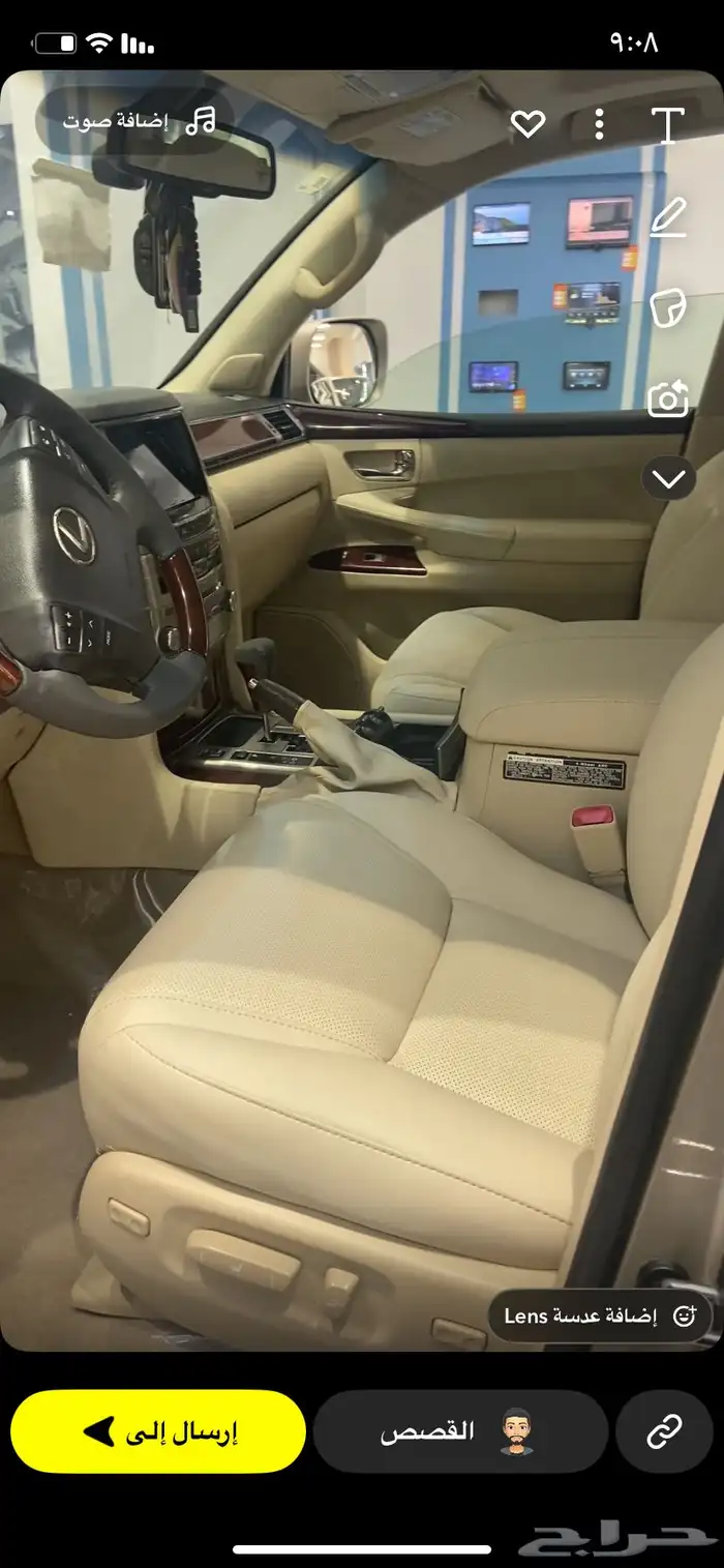 تنجيد مراتب وابواب وسقف 0