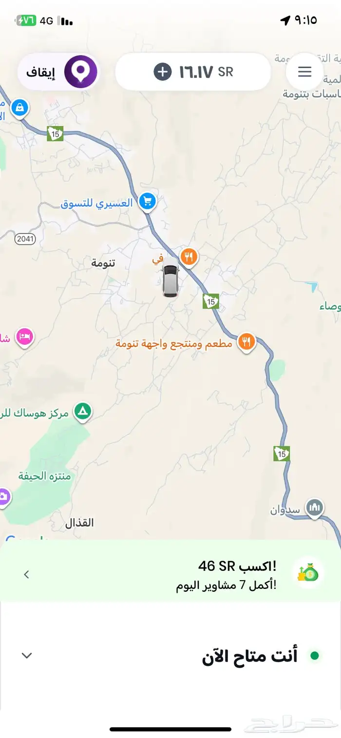 حساب بولت وجيني 1