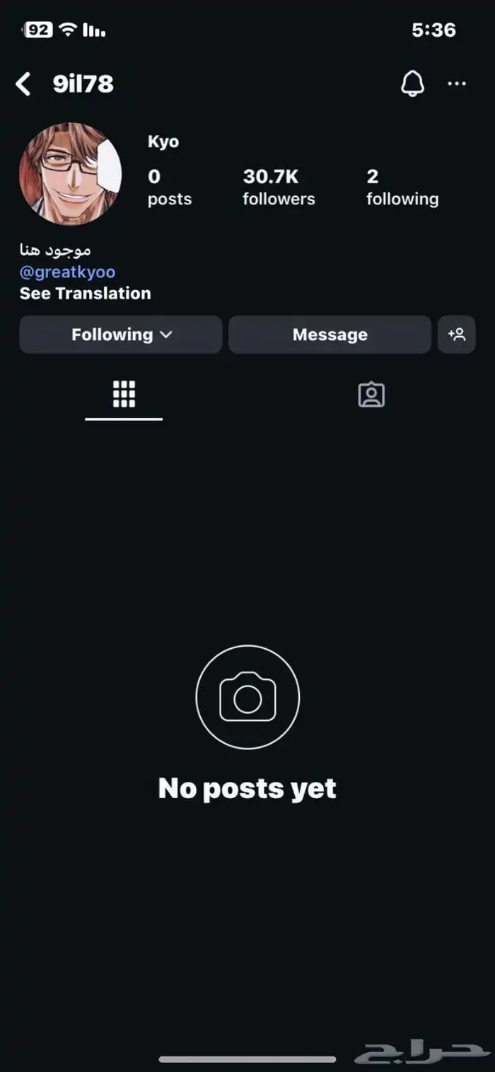 حساب انستا فيه متابعين 30الف 0