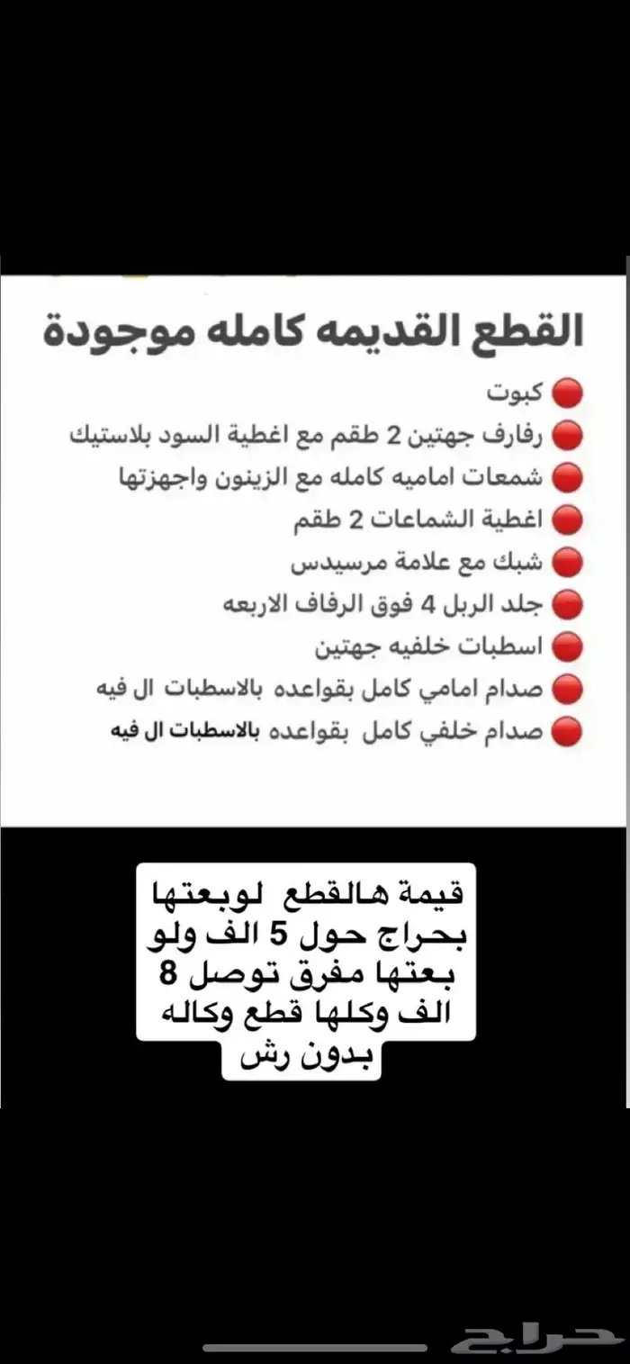 جي كلاس 2003 G500 محدث ال 2023 G63 17