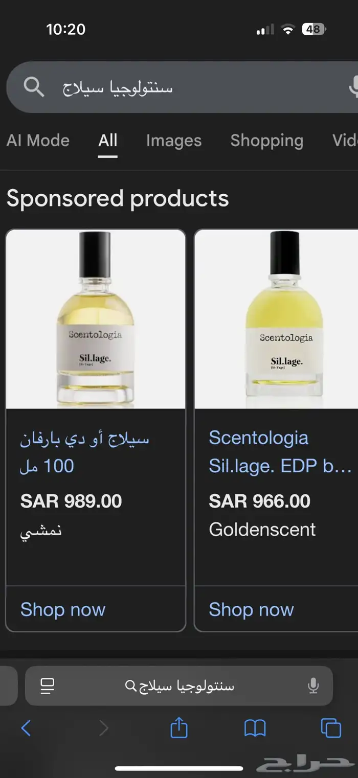 عطر 1