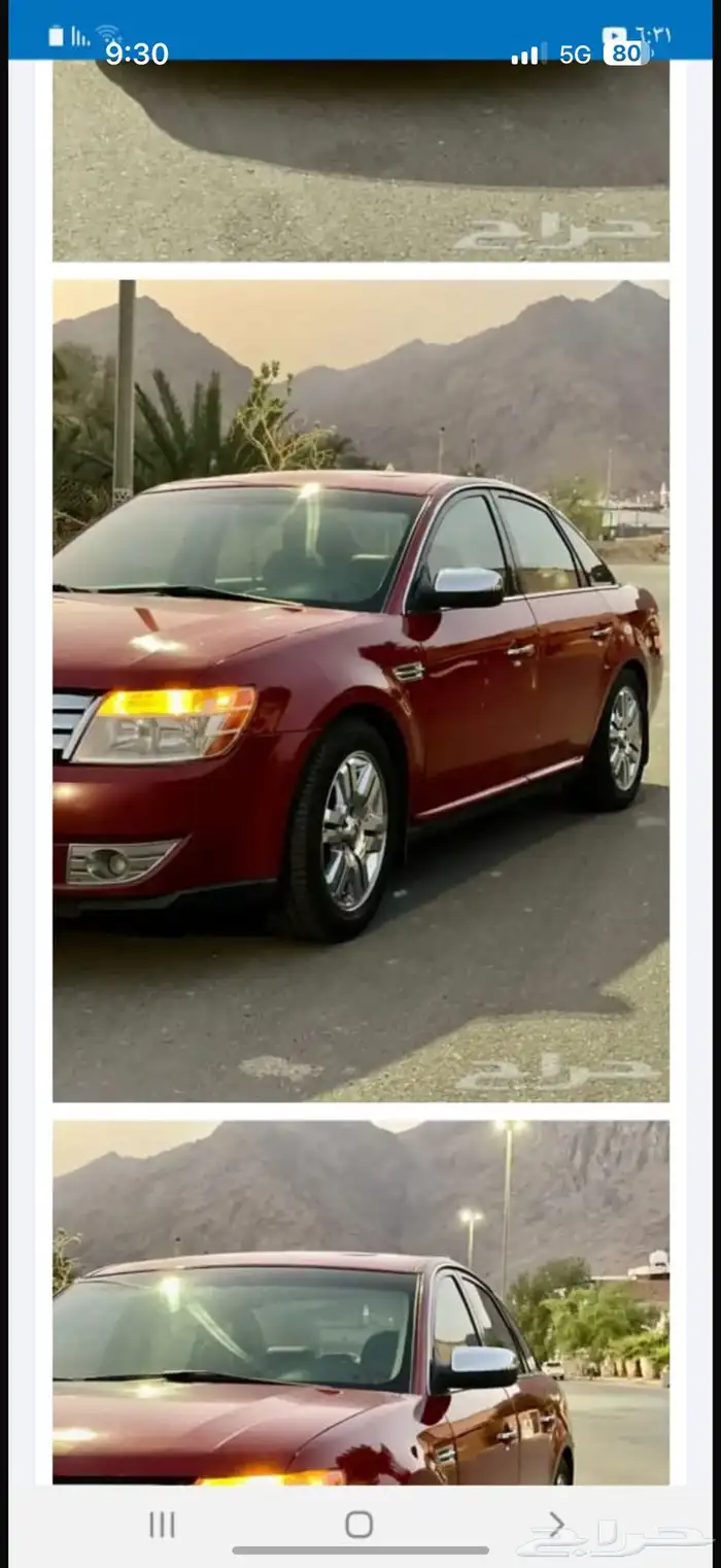 تم البيع تم البيع 0