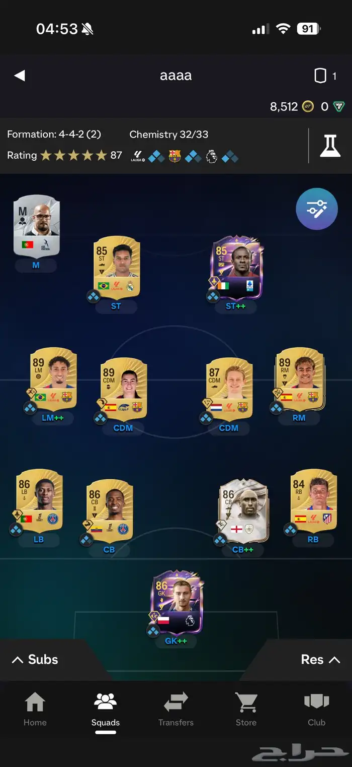 حساب فيفا 26 للبيع FC26 0