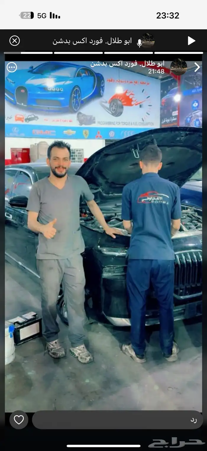 مخرج 28 صيانه السيارات الاوربية 0