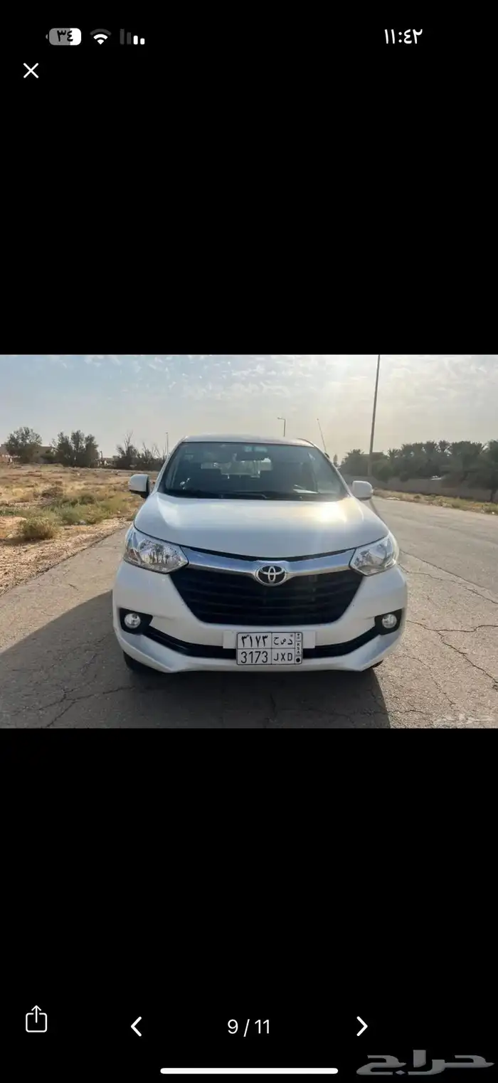 افانزا للبيع 0