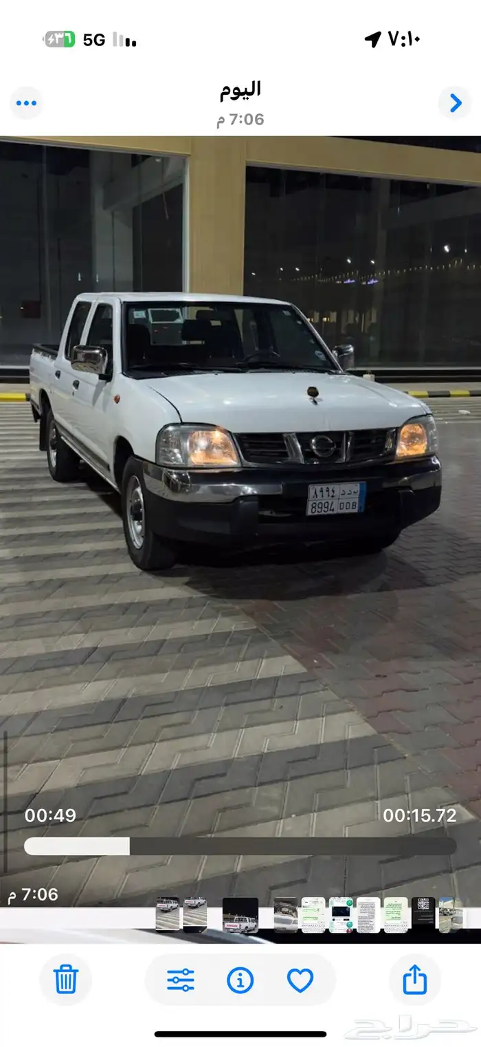 ددسن 2016 للبيع 6