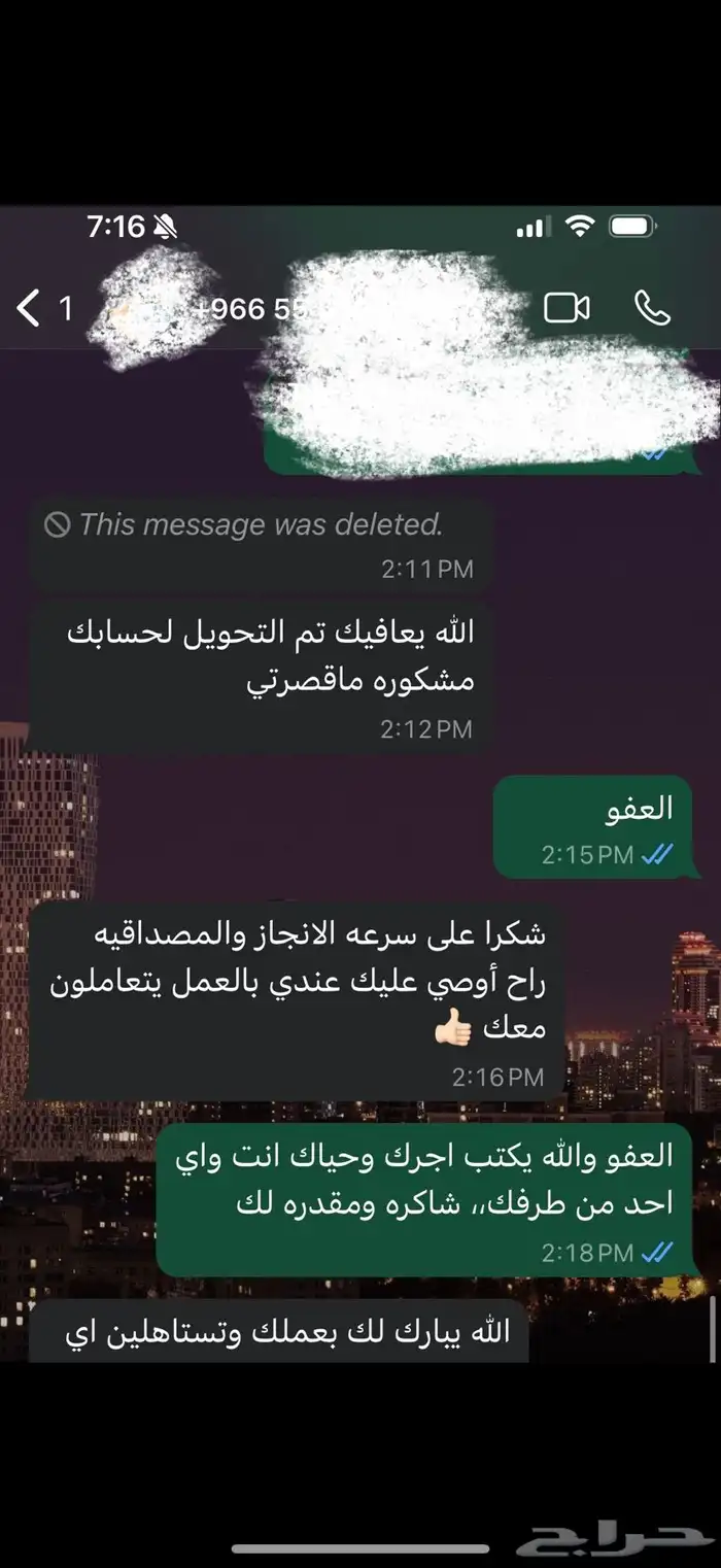 دورات تدريبية متنوعة معتمدة-سيسكوCisco-دروب -اثرائي وغيره 9