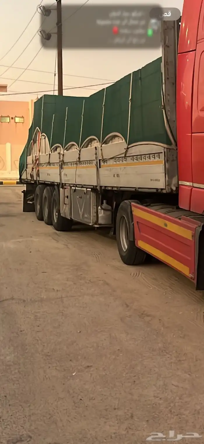 سطحة جوانب الماني 13.60 6