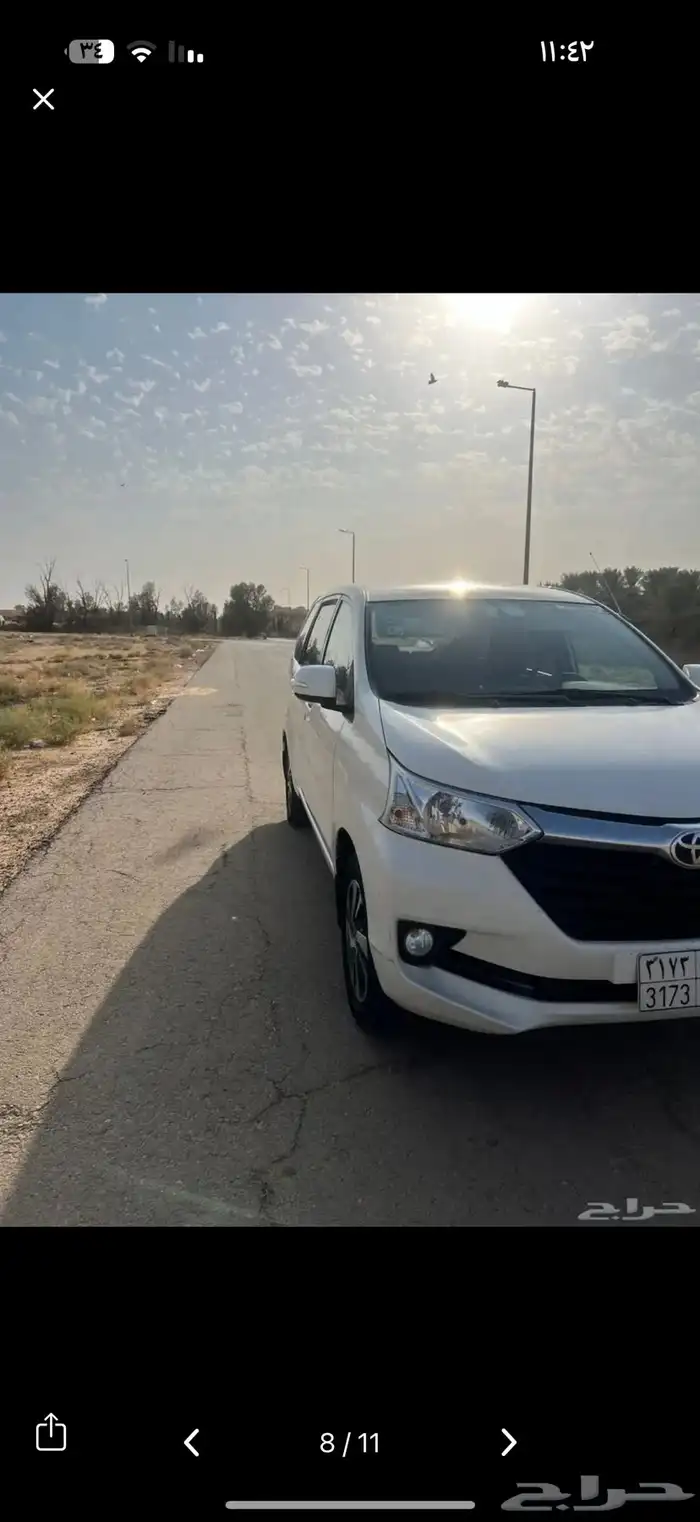 افانزا للبيع 1