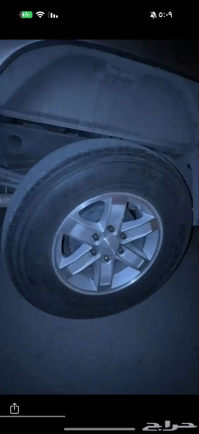 كفرات مقاس 17 شف جديده 2