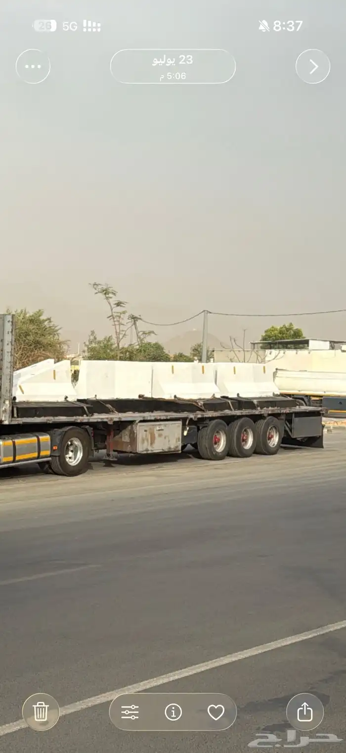 سطحة جوانب الماني 13.60 3