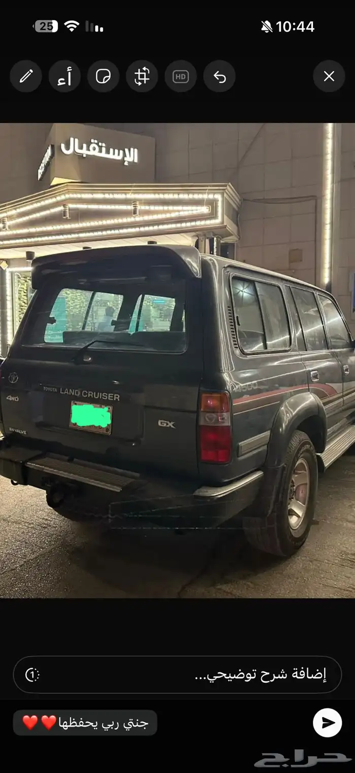 جيب لاند كروزر موديل 1994 1