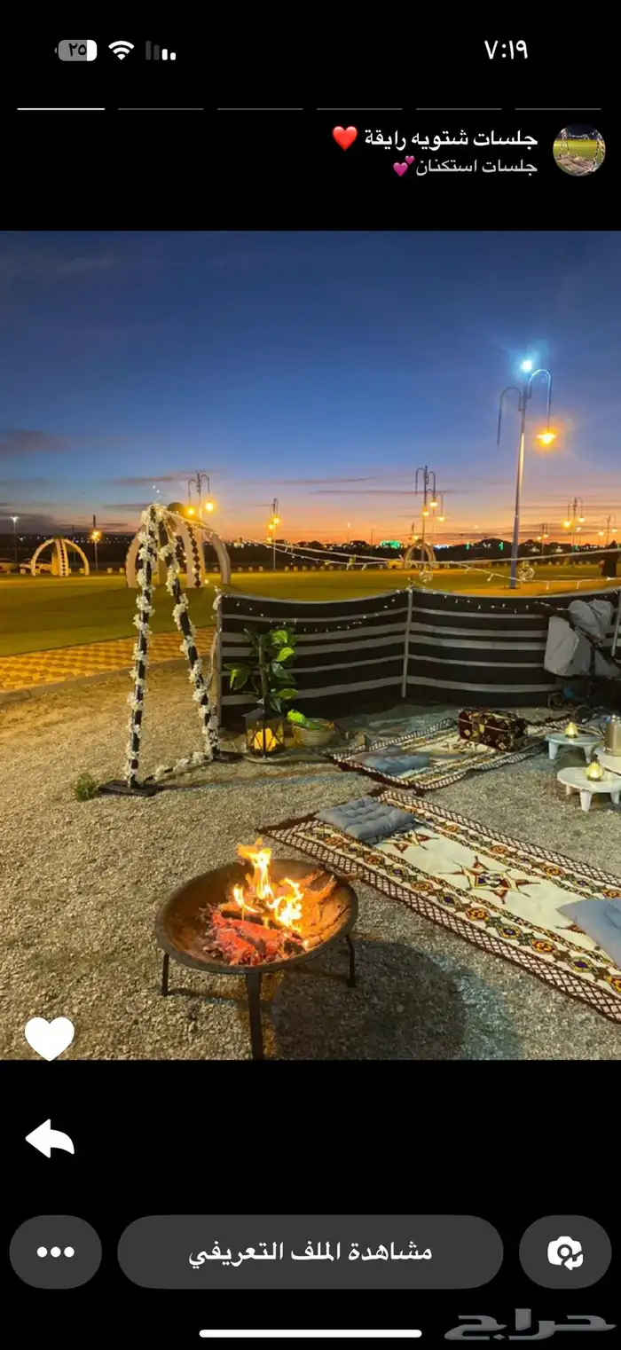 جلسات للبيع 4