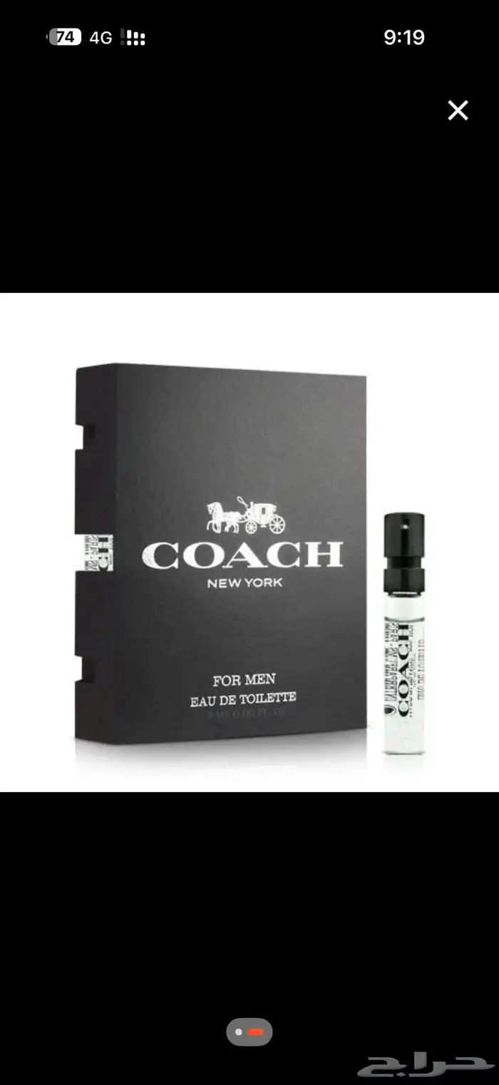 عينات عطور ( قوتشي-بربري-بوس-دولتشي غابانا ) وغيرها الكثير 17