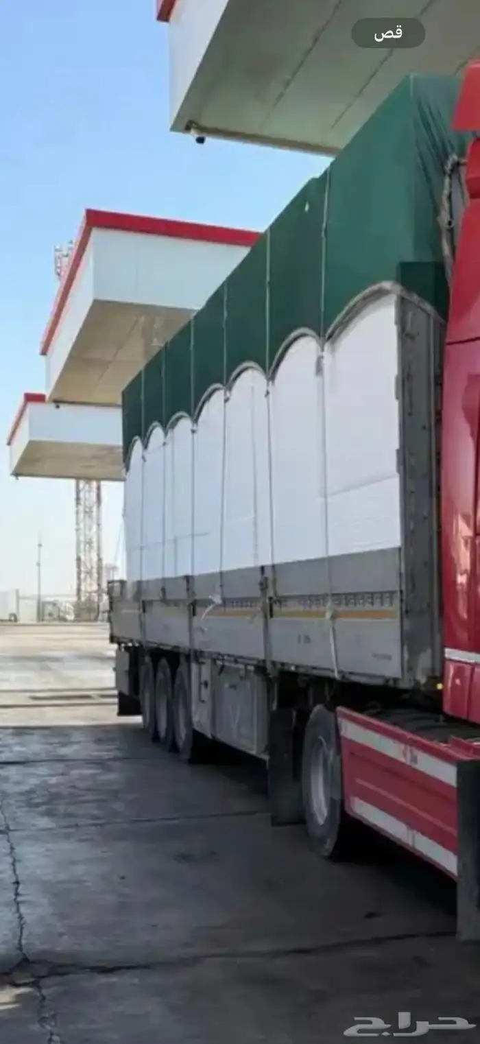 سطحة جوانب الماني 13.60 2