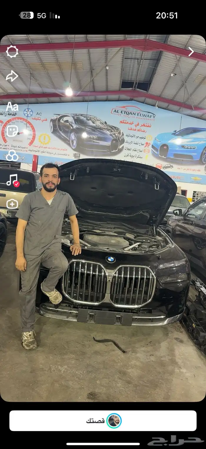 مخرج 28 صيانه السيارات الاوربية 1