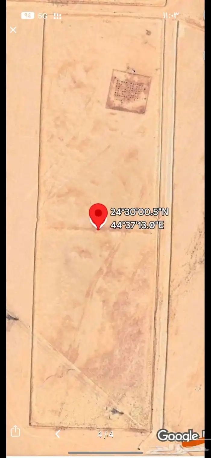 للبيع بالدوادمي 2