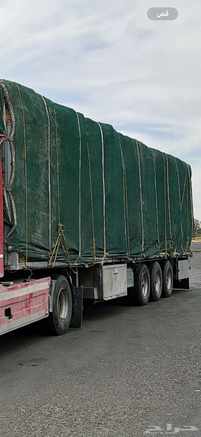 سطحة جوانب الماني 13.60 4