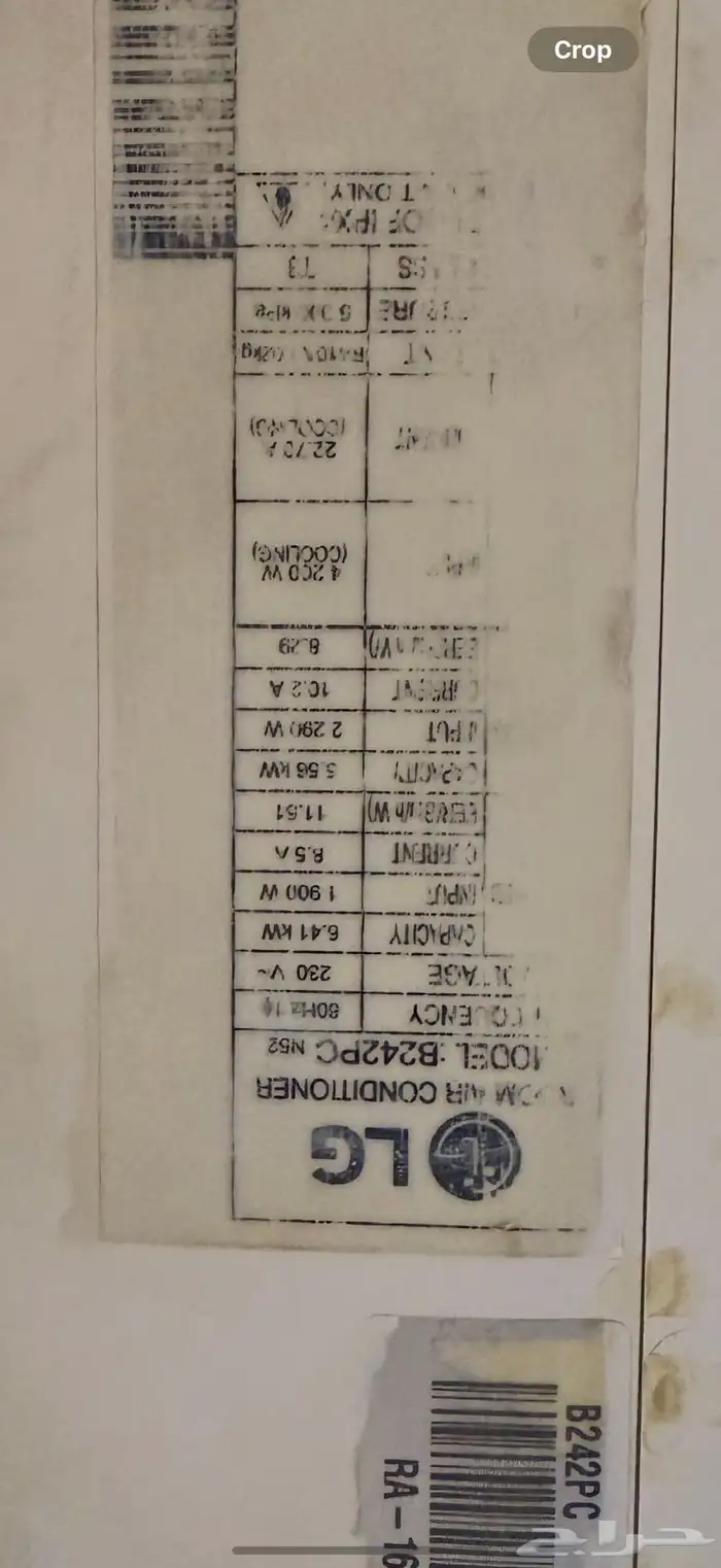 مكيف سبليت للبيع 3